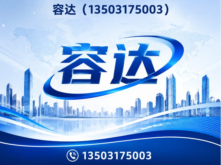 运河区管道连接器展示图